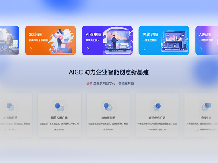 致一智慧